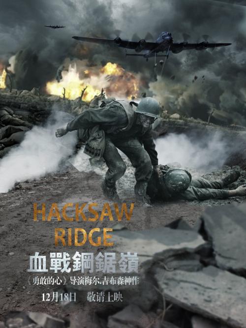 办假的台湾正修科技大学文凭